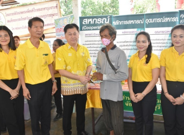 ร่วมโครงการหน่วยบำบัดทุกข์ บำรุงสุข สร้างรอยยิ้มให้ประชาชน” ... พารามิเตอร์รูปภาพ 20
